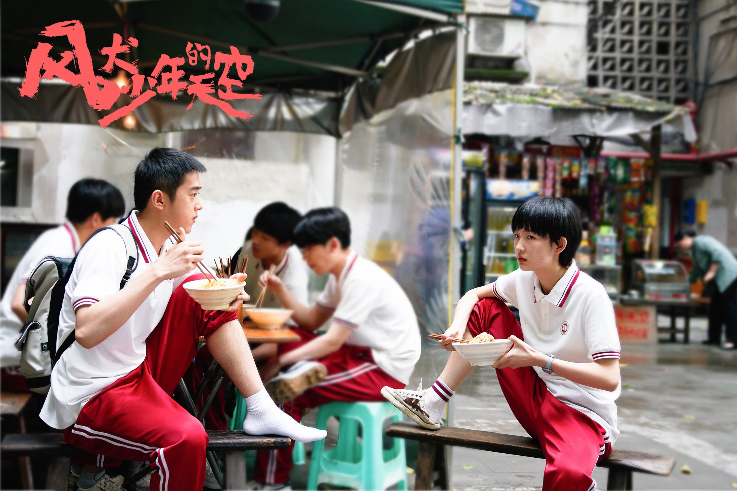 青少年篮球训练注重技能细节提升实战能力和竞技水平,青少年篮球技术训练内容